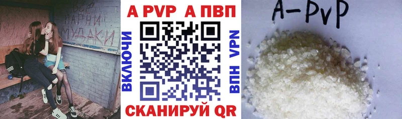Купить Канабис  A PVP  Кодеин  МЕФ  АМФ  Галлюциногенные грибы  Высоковск