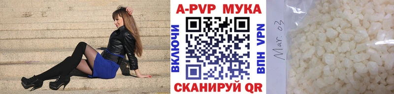 МЕФ Высоковск