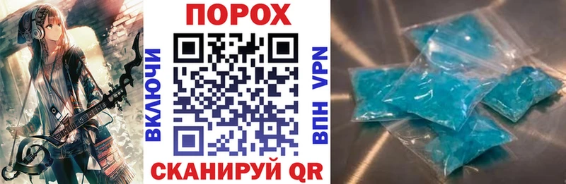Амфетамин 98% Высоковск
