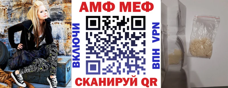 Купить закладки  Высоковск  АМФ Розовый 