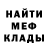 Метадон кристалл George Cristina