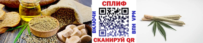 Печенье с ТГК конопля  Купить закладки  Высоковск 