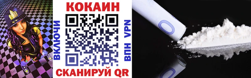 Купить где  Высоковск  COCAIN Перу 