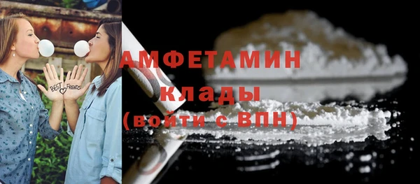 мефедрон Козельск