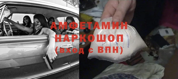 Альфа ПВП Киреевск