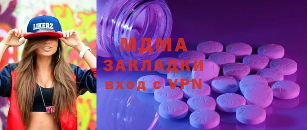 Альфа ПВП Киреевск