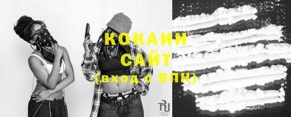 кристаллы Киренск