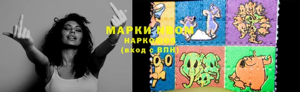 кристаллы Киренск