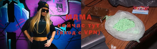 Альфа ПВП Киреевск
