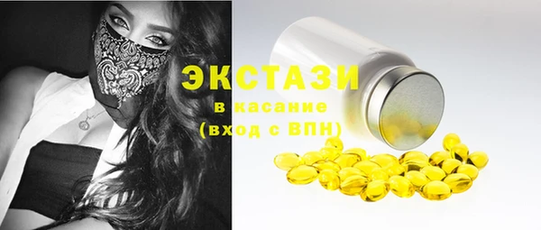кристаллы Киренск