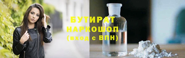 Альфа ПВП Киреевск