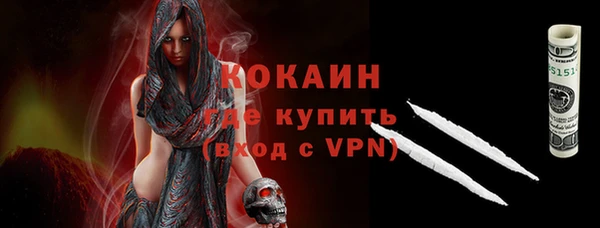 кристаллы Киренск