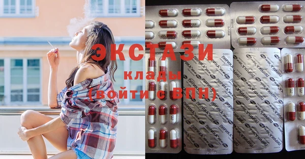 кристаллы Киренск