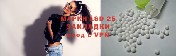 кристаллы Киренск