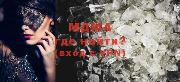 кристаллы Киренск