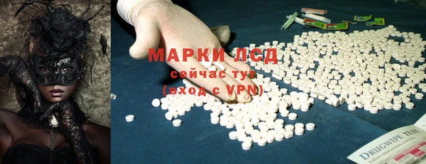 кристаллы Киренск