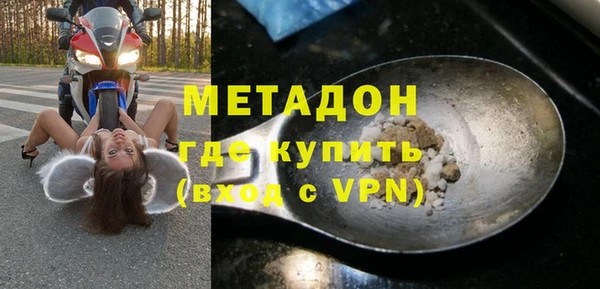 кристаллы Киренск