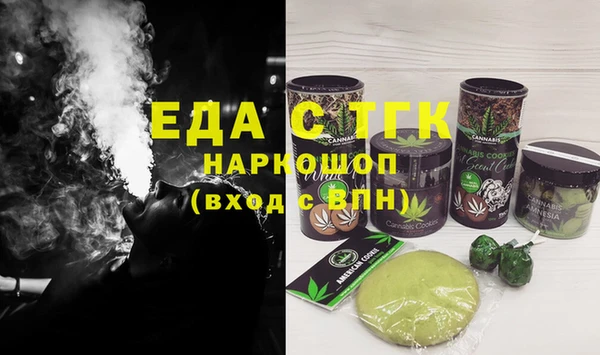 мефедрон Козельск