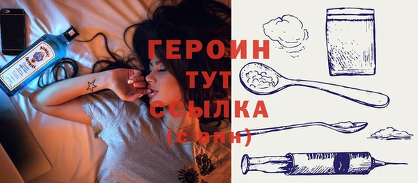 кристаллы Киренск