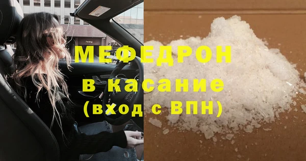 mdpv Кинешма