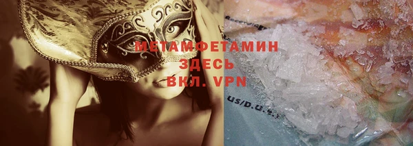 кристаллы Киренск