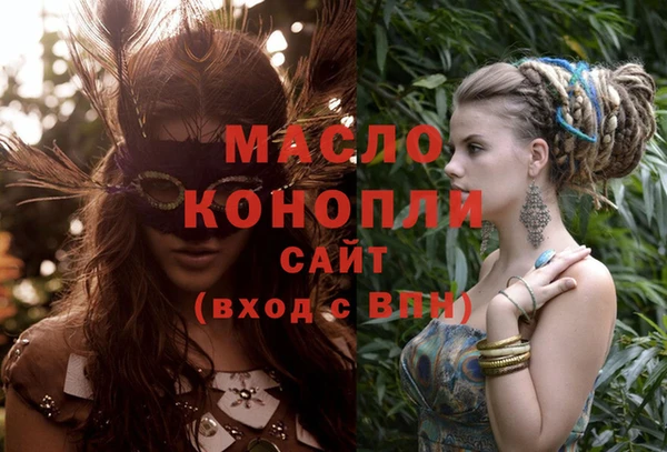 MDMA Козловка
