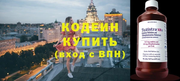 кристаллы Киренск