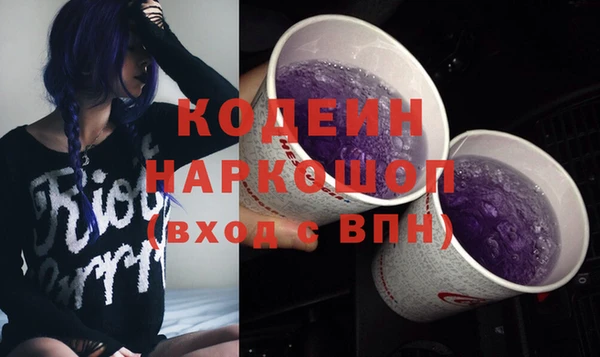 MDMA Козловка