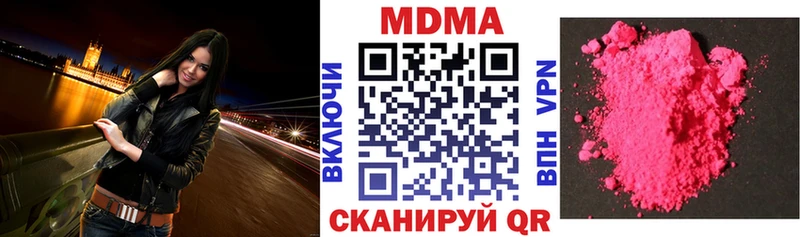 Купить где  Высоковск  MDMA Molly 