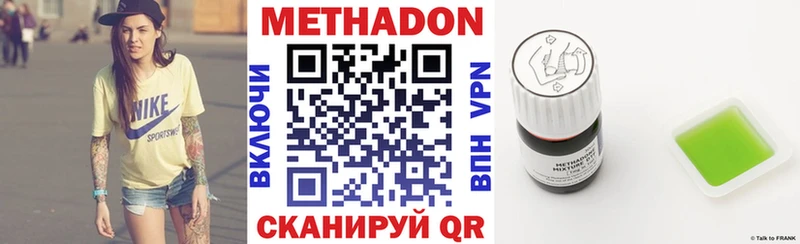 Купить где  Высоковск  Метадон белоснежный 