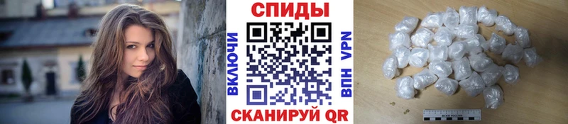 Метамфетамин винт  Купить где  Высоковск 