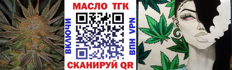 Купить закладки  Высоковск  Дистиллят ТГК THC oil 